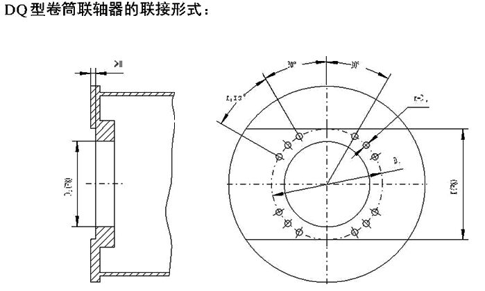 DQ聯(lián)接形式.jpg