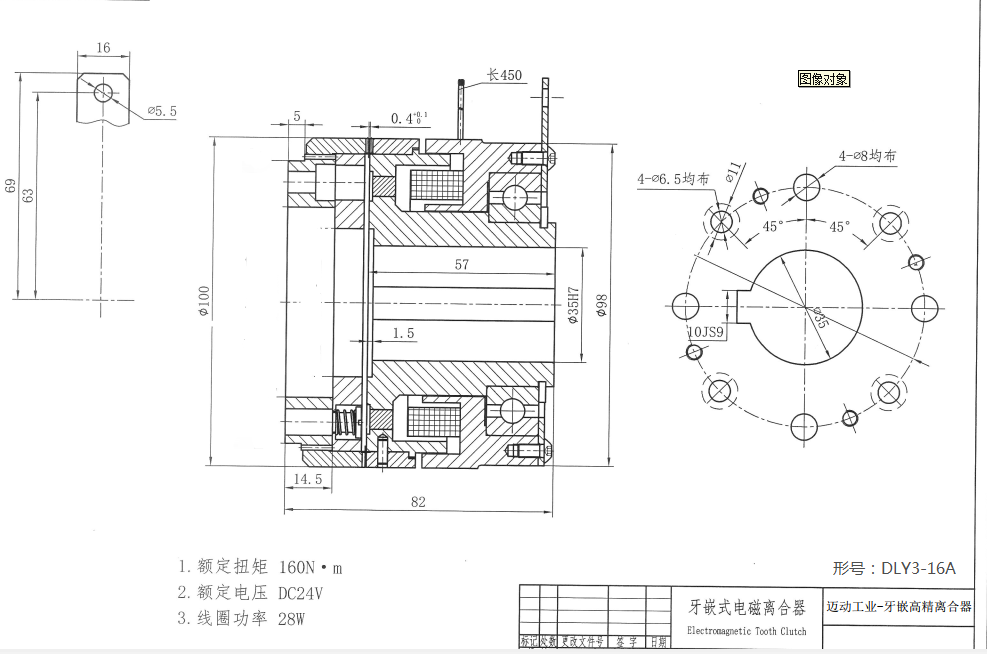 企業(yè)微信截圖_1632278517284.png